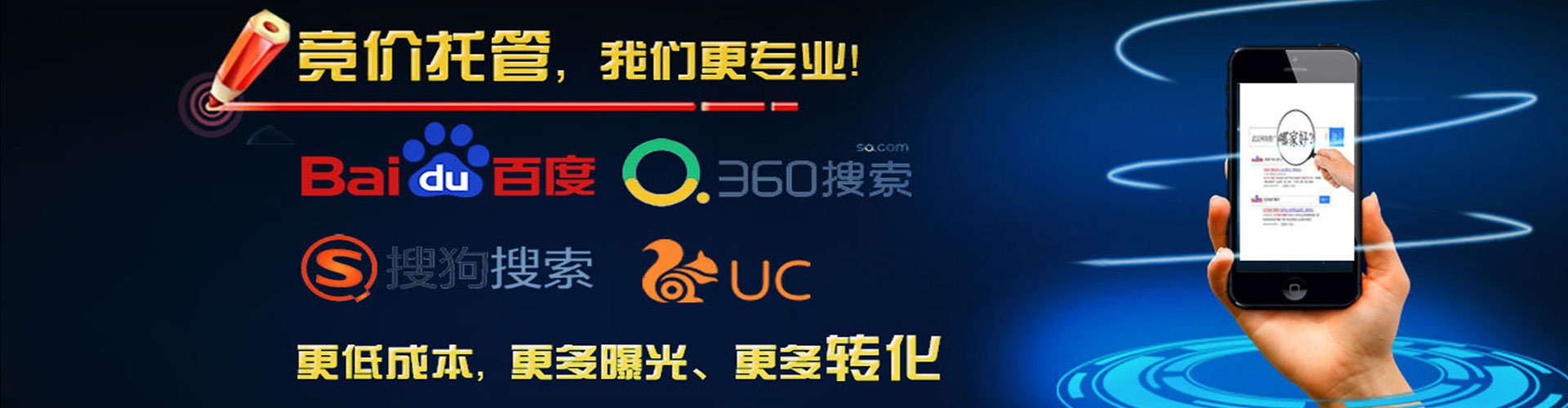 湛江百度网络推广