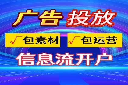 成功企业案例：竞价SEM托管助力业绩腾飞