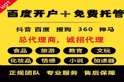 SEM关键词布局技巧解析